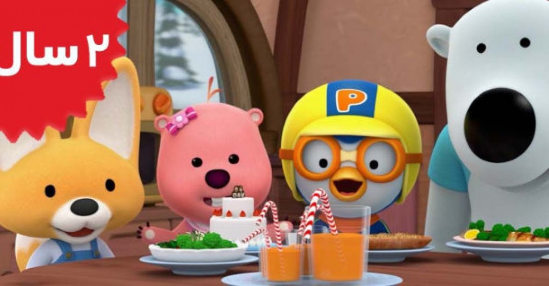 Pororo.Cooking Is Fun